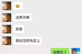 德清专业要账公司如何查找老赖？