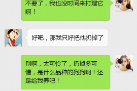 德清专业讨债公司，追讨消失的老赖